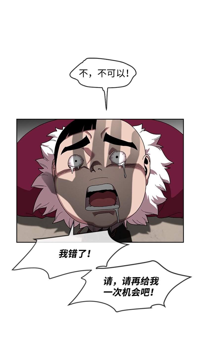 37 智斗(1/2)-第38话