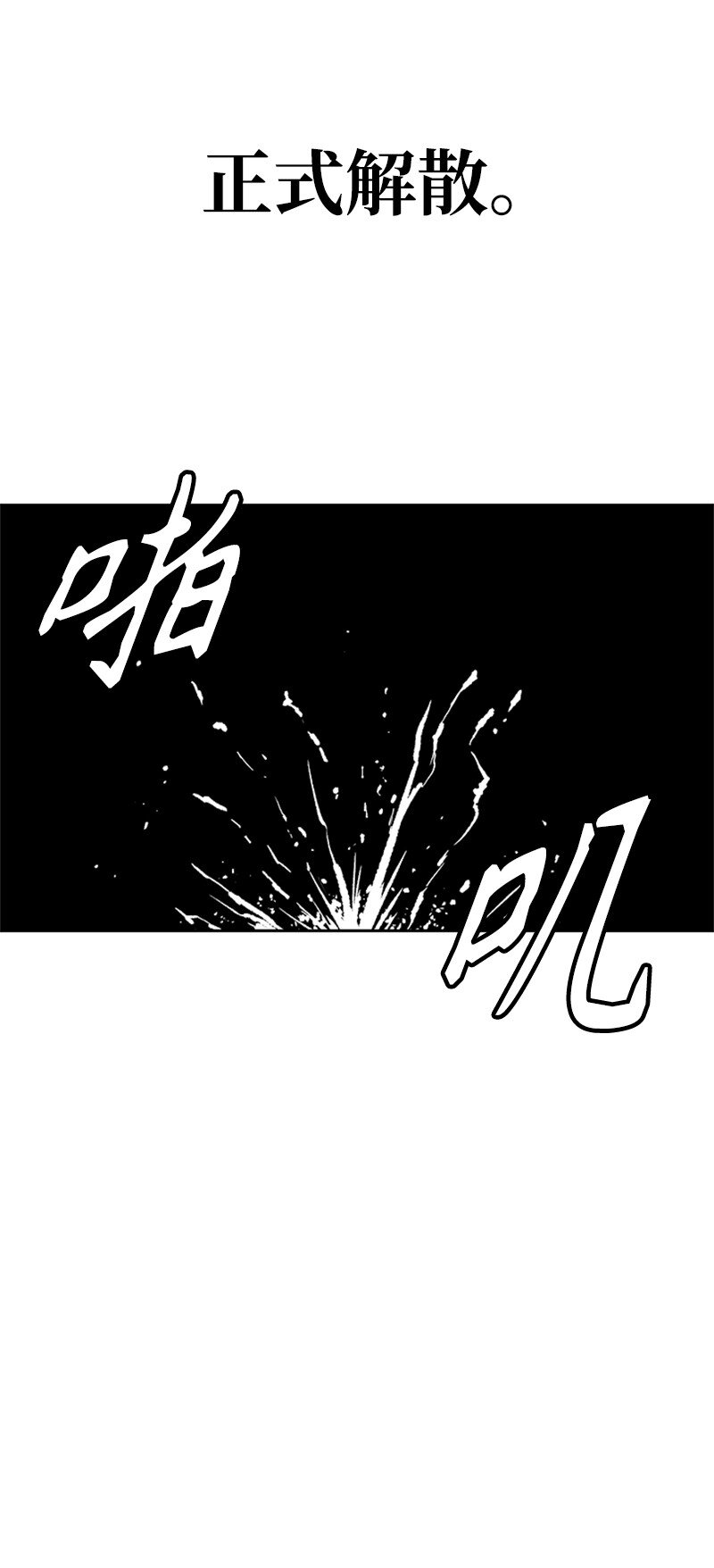 37 智斗(1/2)-第38话