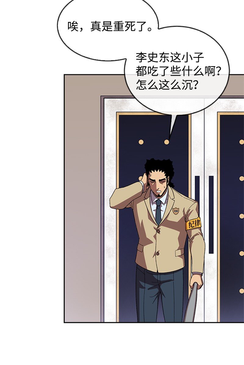 37 智斗(1/2)-第38话