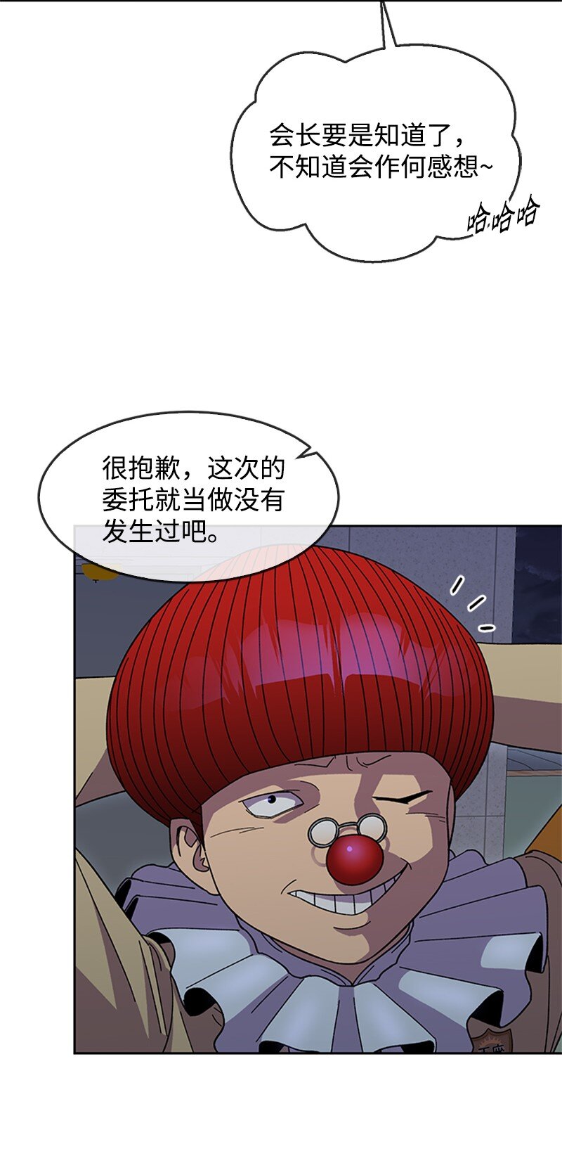 37 智斗(1/2)-第38话