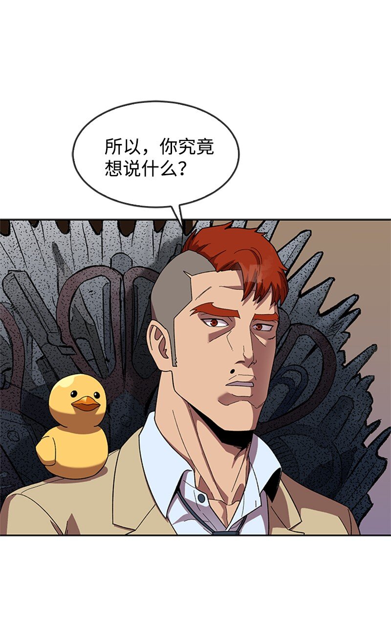 37 智斗(1/2)-第38话