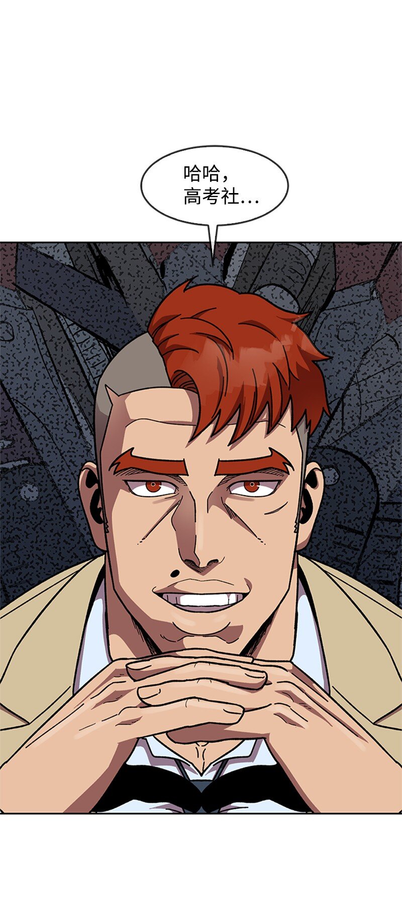 37 智斗(1/2)-第38话