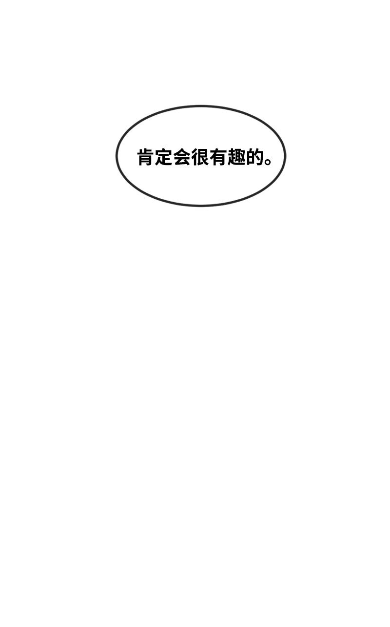 37 智斗(1/2)-第38话