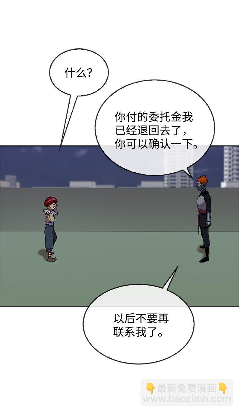 37 智斗(1/2)-第38话