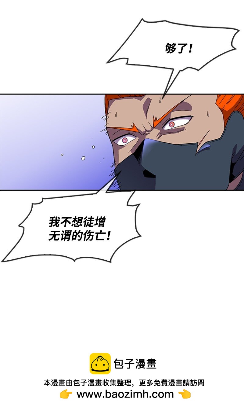 37 智斗(1/2)-第38话