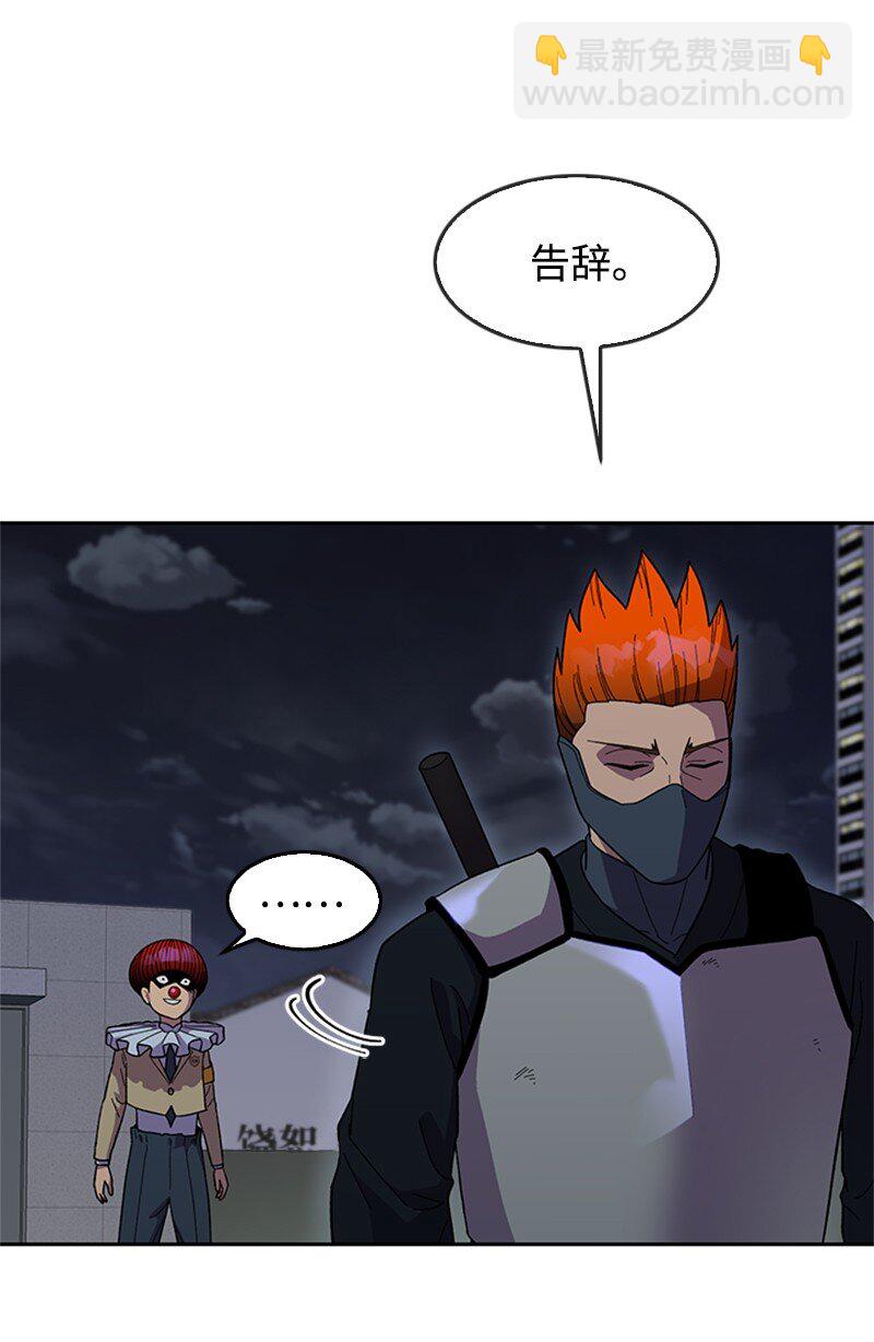 37 智斗(1/2)-第38话