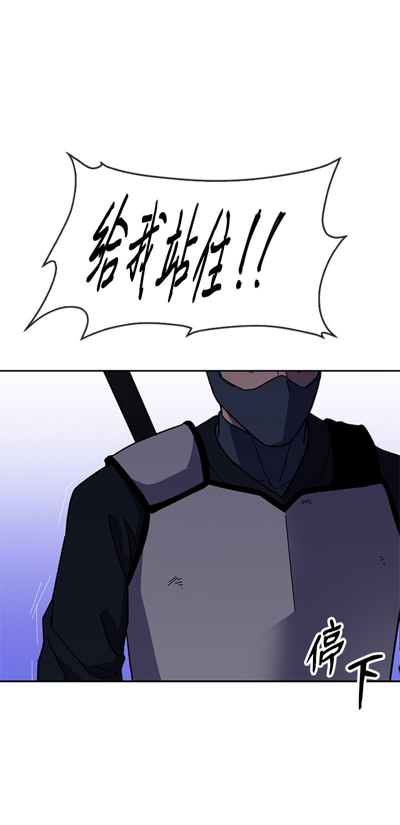 37 智斗(1/2)-第38话