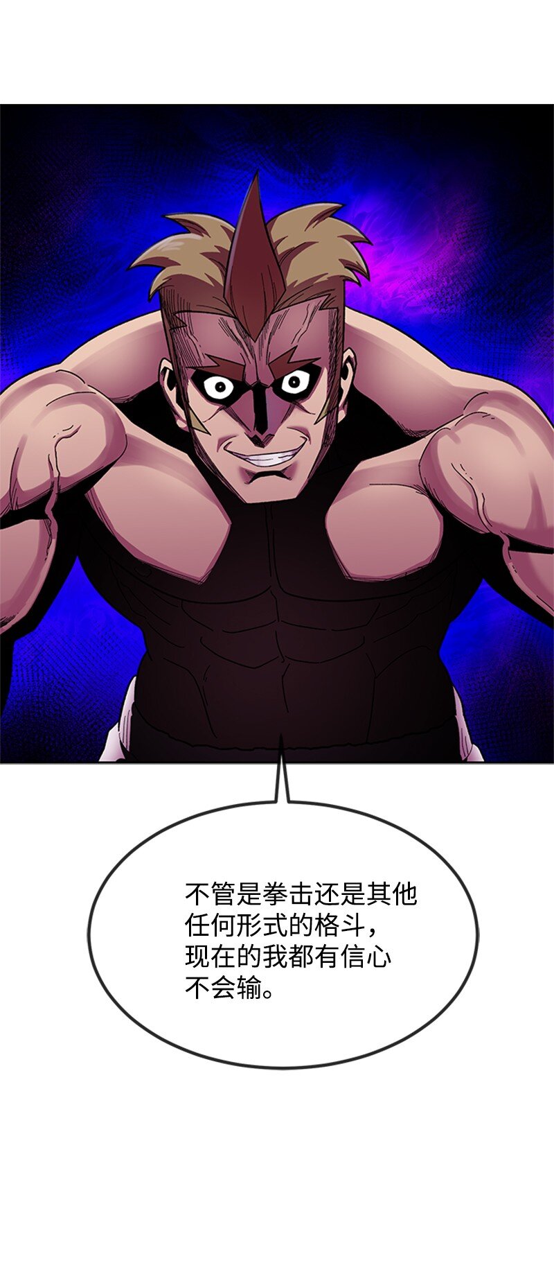 39 拳击社流产(1/2)-第40话