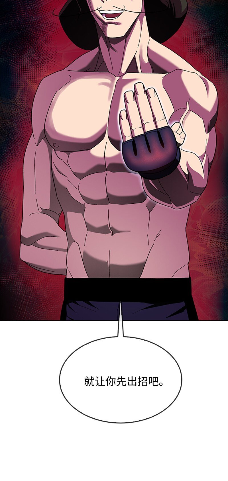 39 拳击社流产(1/2)-第40话