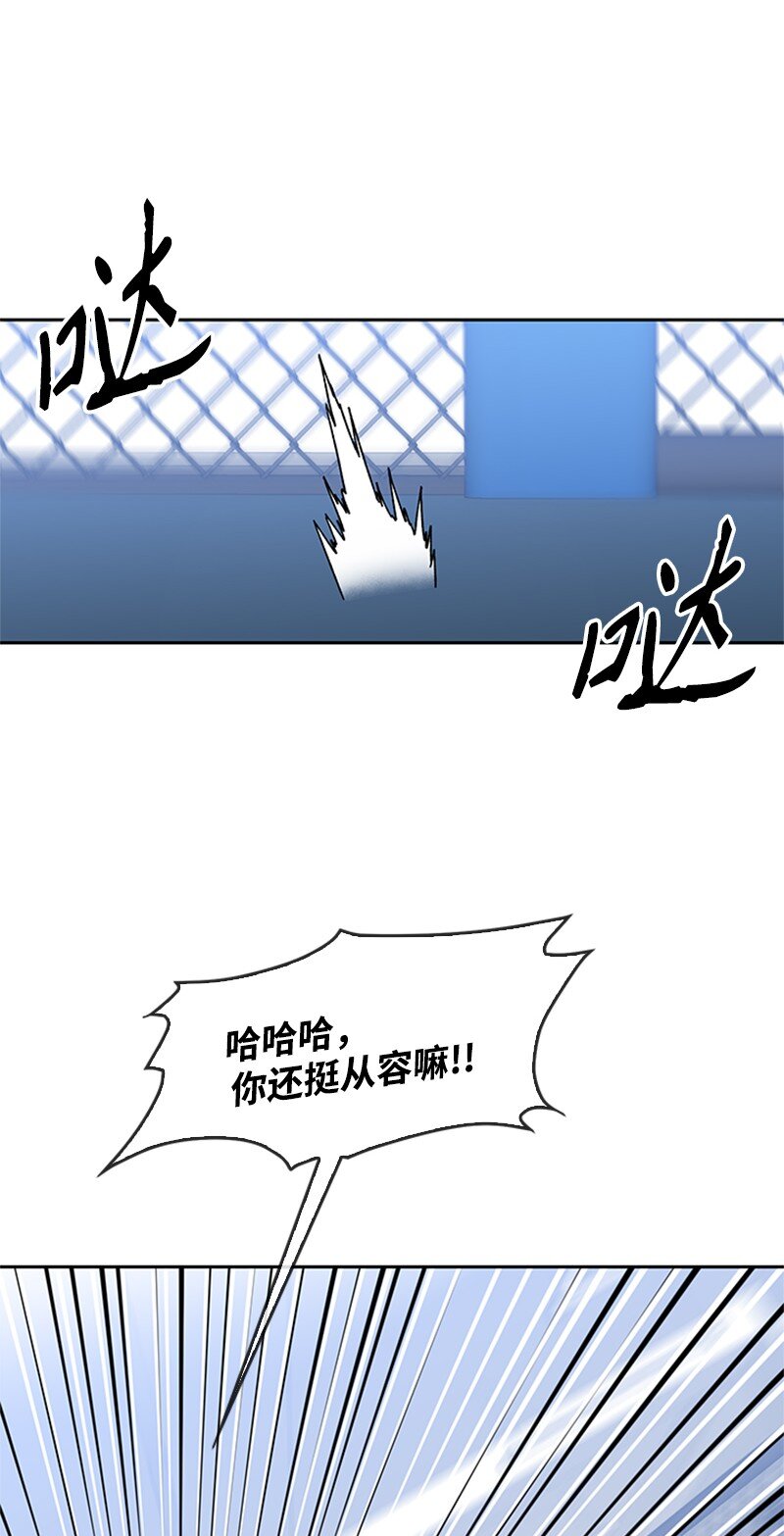 39 拳击社流产(1/2)-第40话