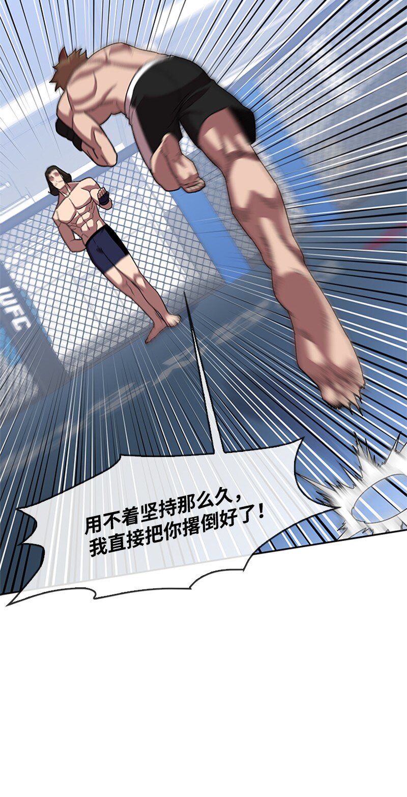 39 拳击社流产(1/2)-第40话