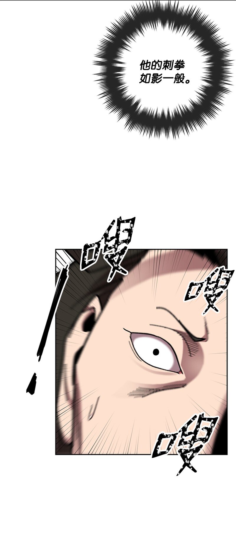 39 拳击社流产(1/2)-第40话