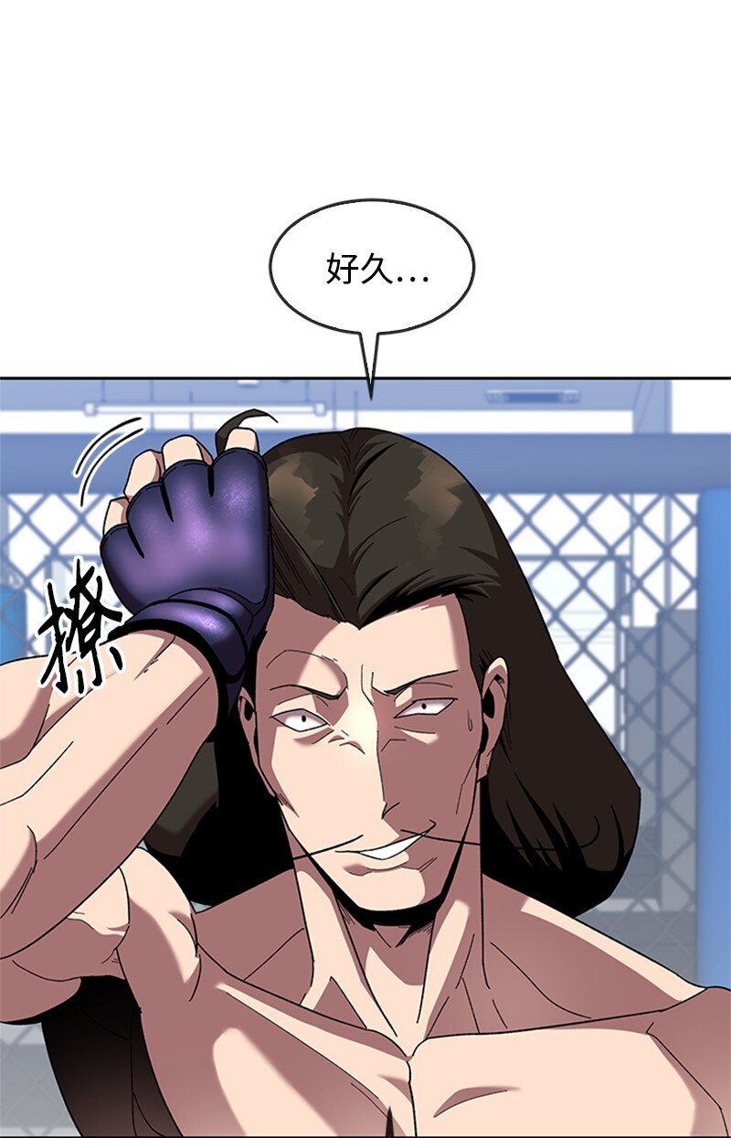 39 拳击社流产(1/2)-第40话