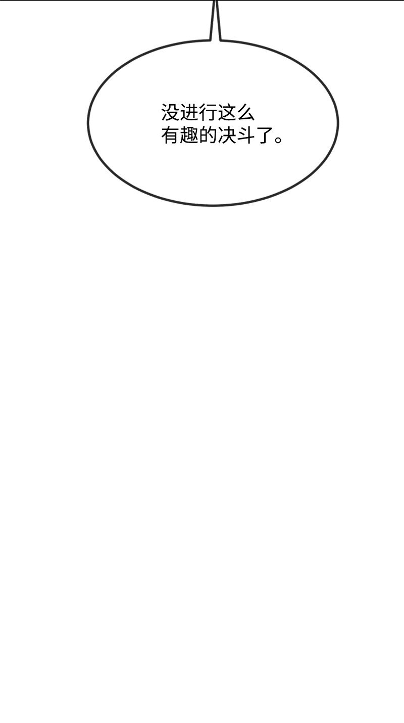 39 拳击社流产(1/2)-第40话