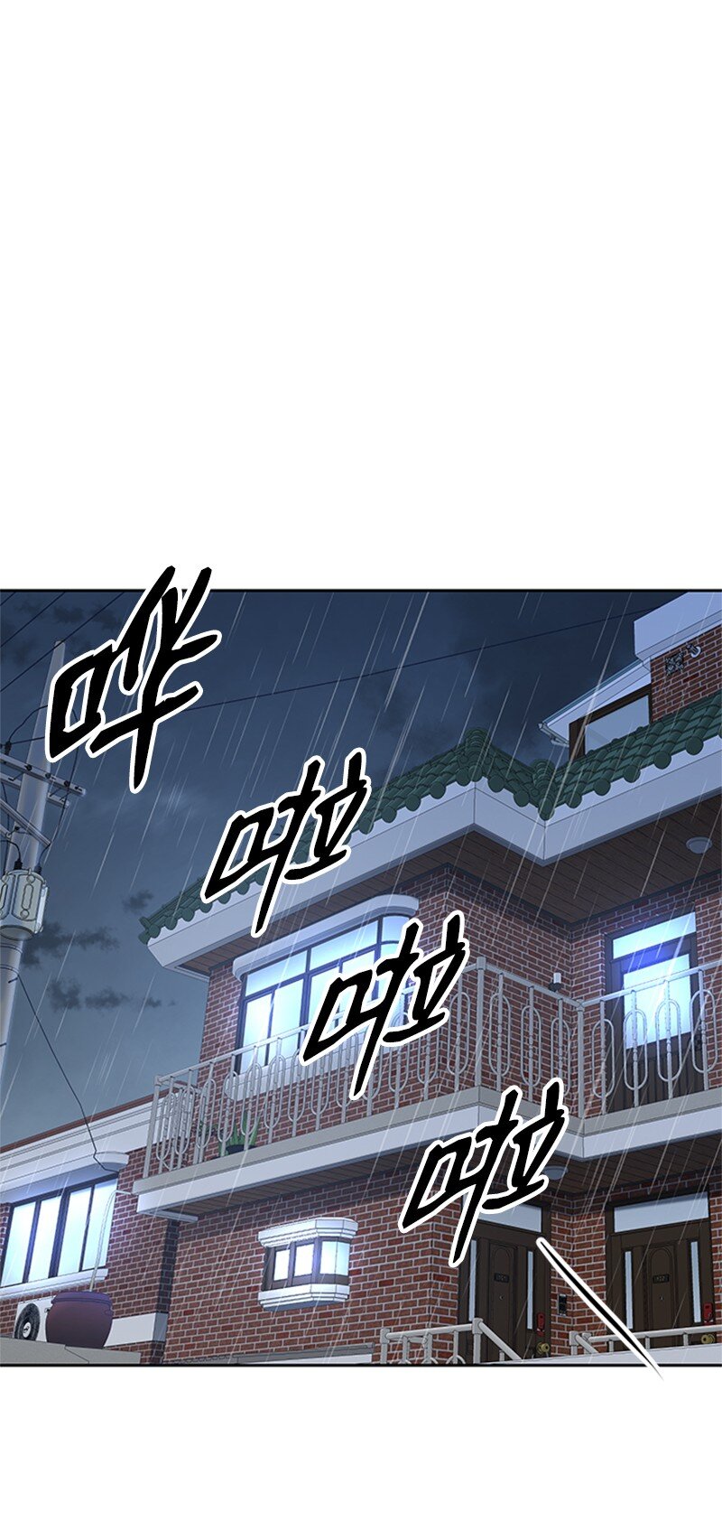 39 拳击社流产(1/2)-第40话