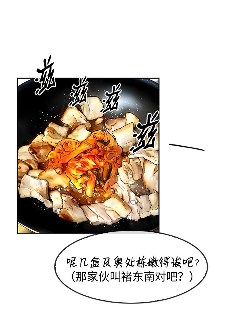 39 拳击社流产(1/2)-第40话