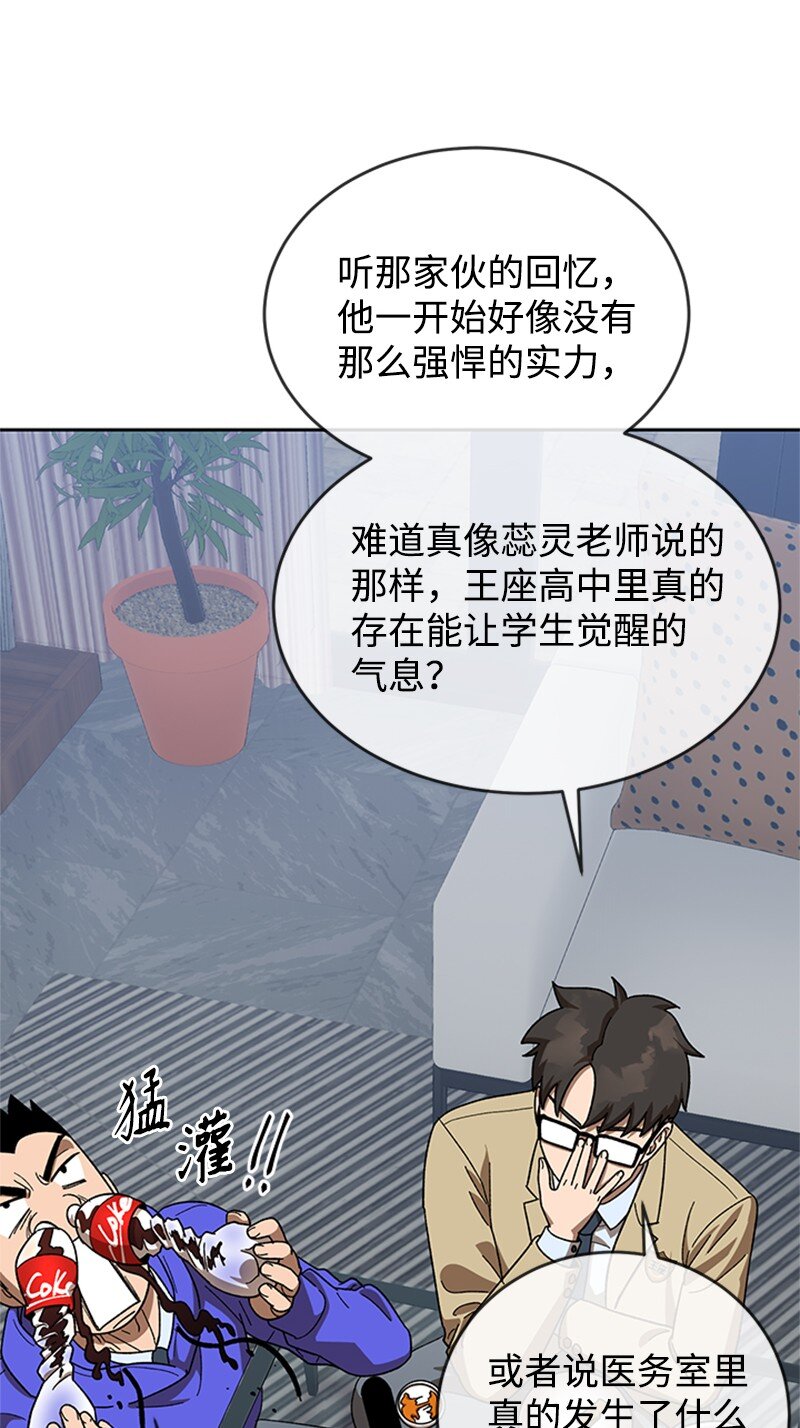 39 拳击社流产(1/2)-第40话