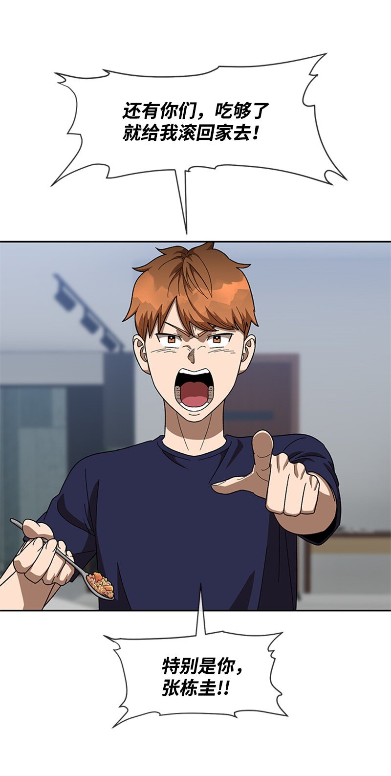 39 拳击社流产(1/2)-第40话