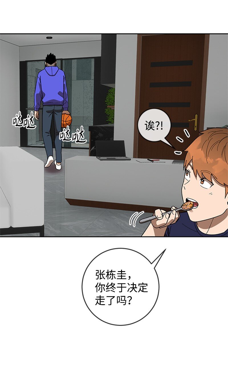 39 拳击社流产(1/2)-第40话