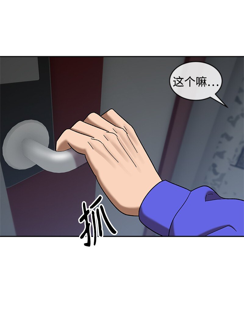 39 拳击社流产(1/2)-第40话