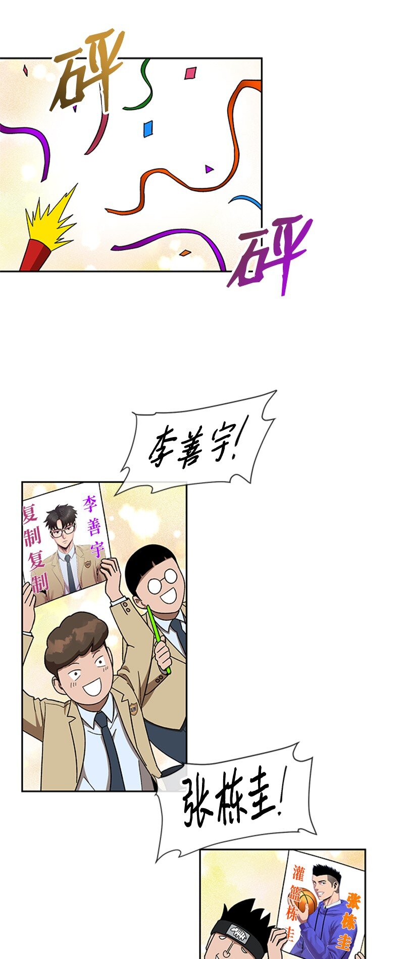 39 拳击社流产(1/2)-第40话