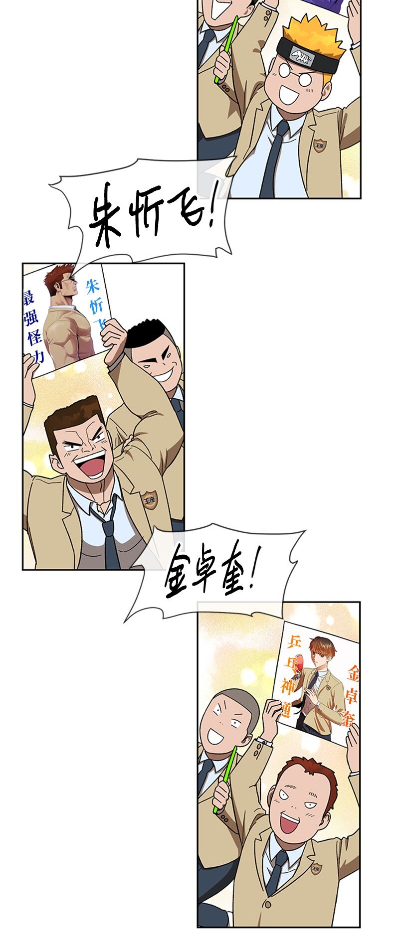 39 拳击社流产(1/2)-第40话