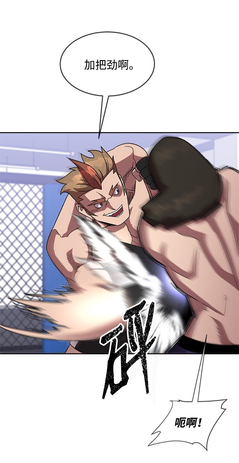 39 拳击社流产(1/2)-第40话