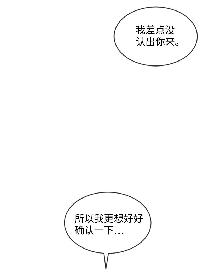 39 拳击社流产(1/2)-第40话