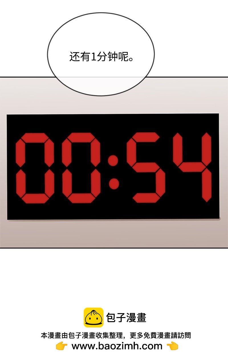 39 拳击社流产(1/2)-第40话