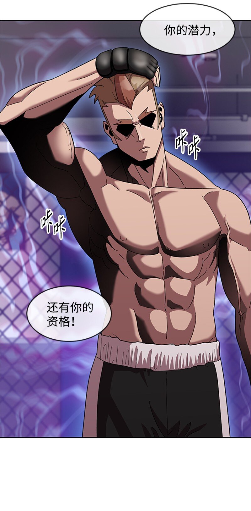 39 拳击社流产(1/2)-第40话