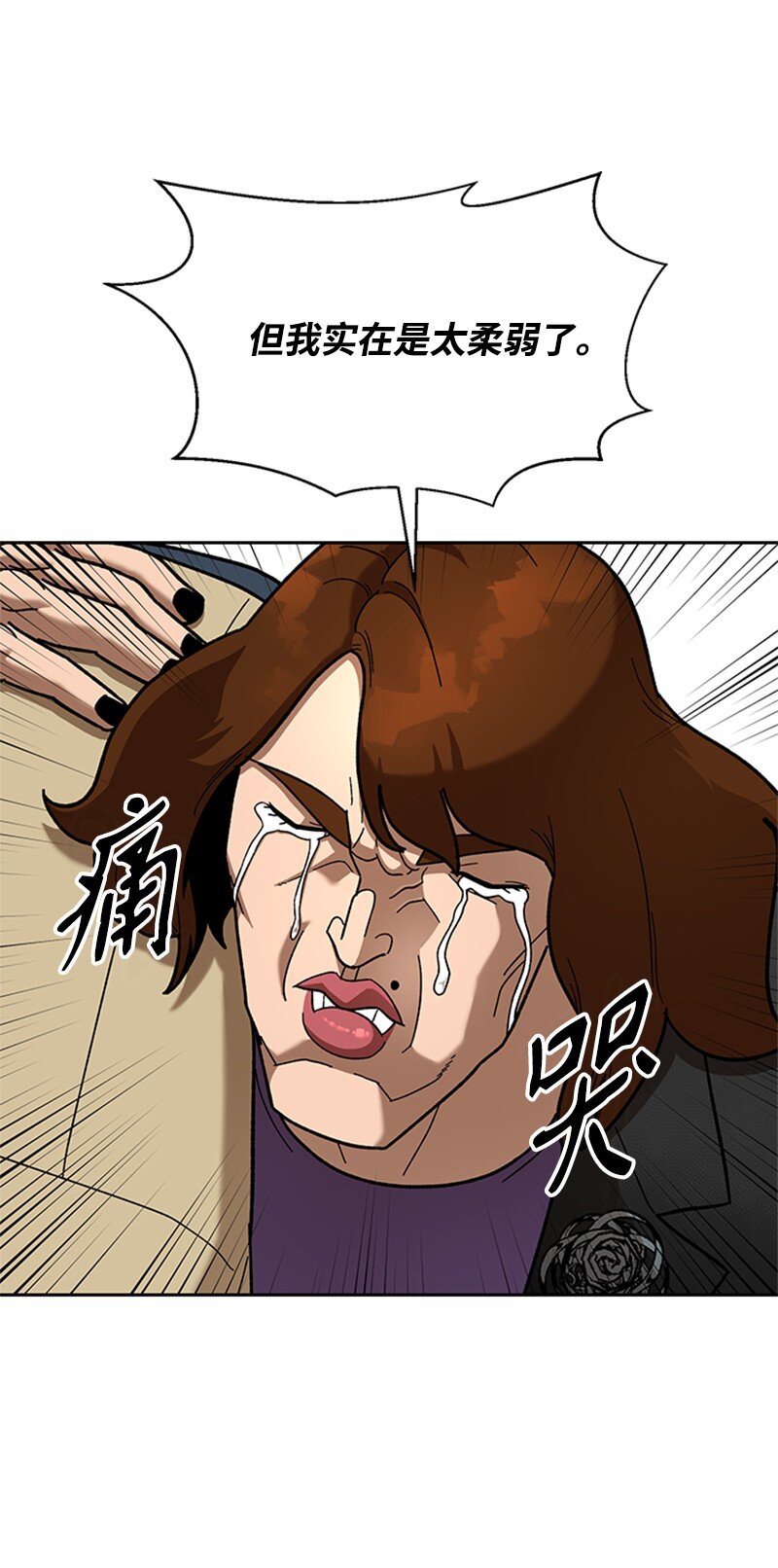 41 高考社(1/2)-第42话