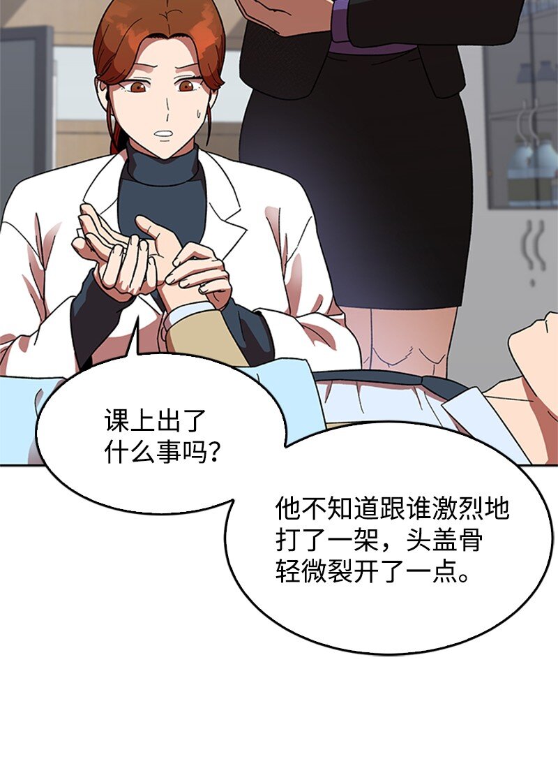 41 高考社(1/2)-第42话