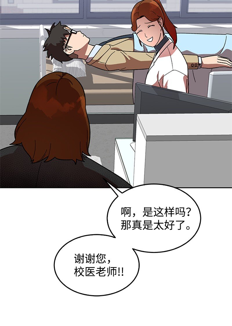 41 高考社(1/2)-第42话