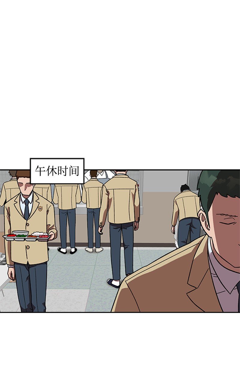 41 高考社(1/2)-第42话