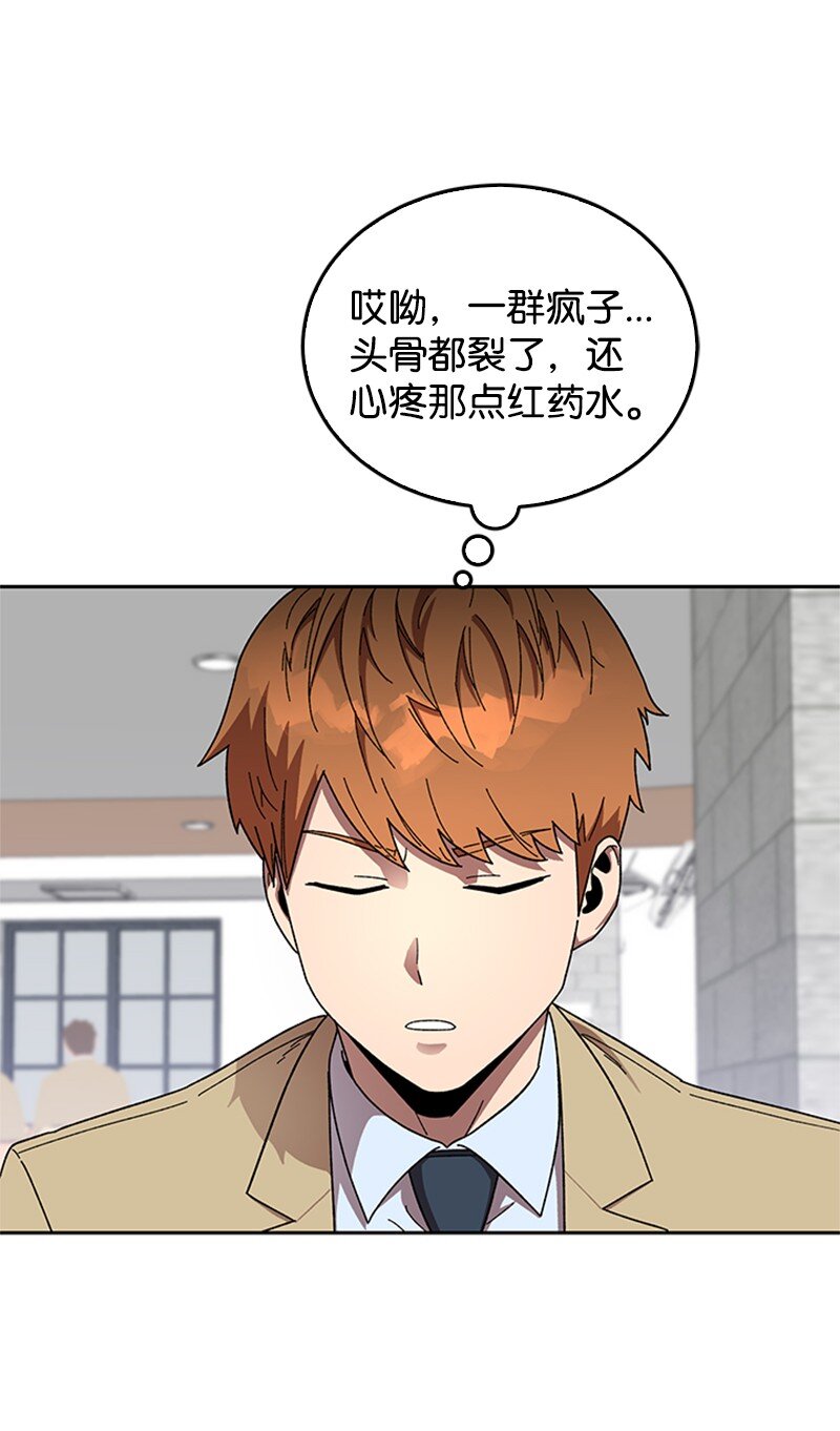 41 高考社(1/2)-第42话