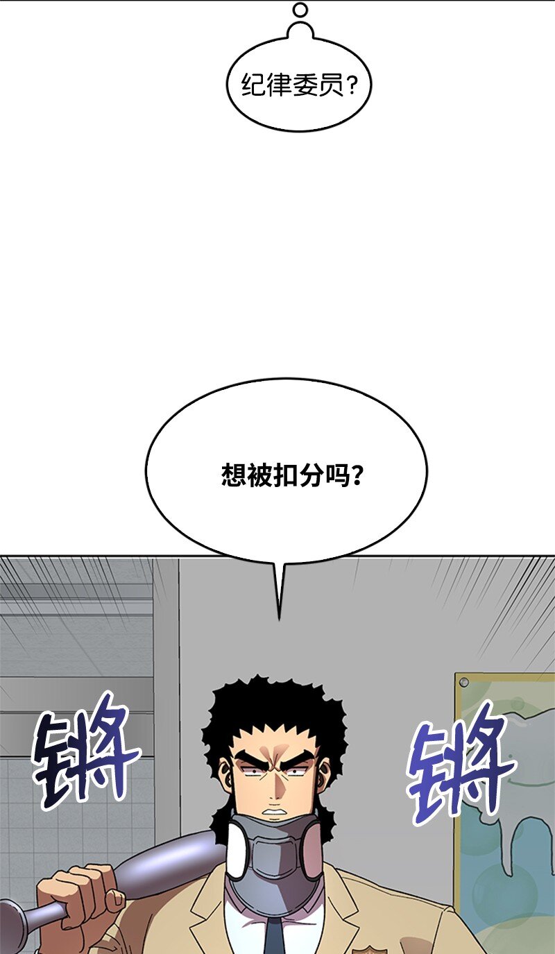 41 高考社(1/2)-第42话