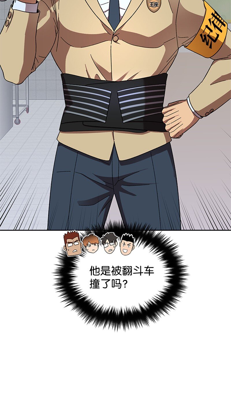 41 高考社(1/2)-第42话