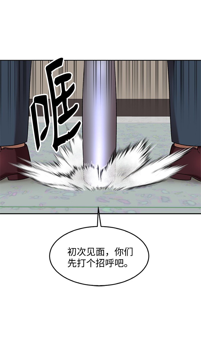 41 高考社(1/2)-第42话