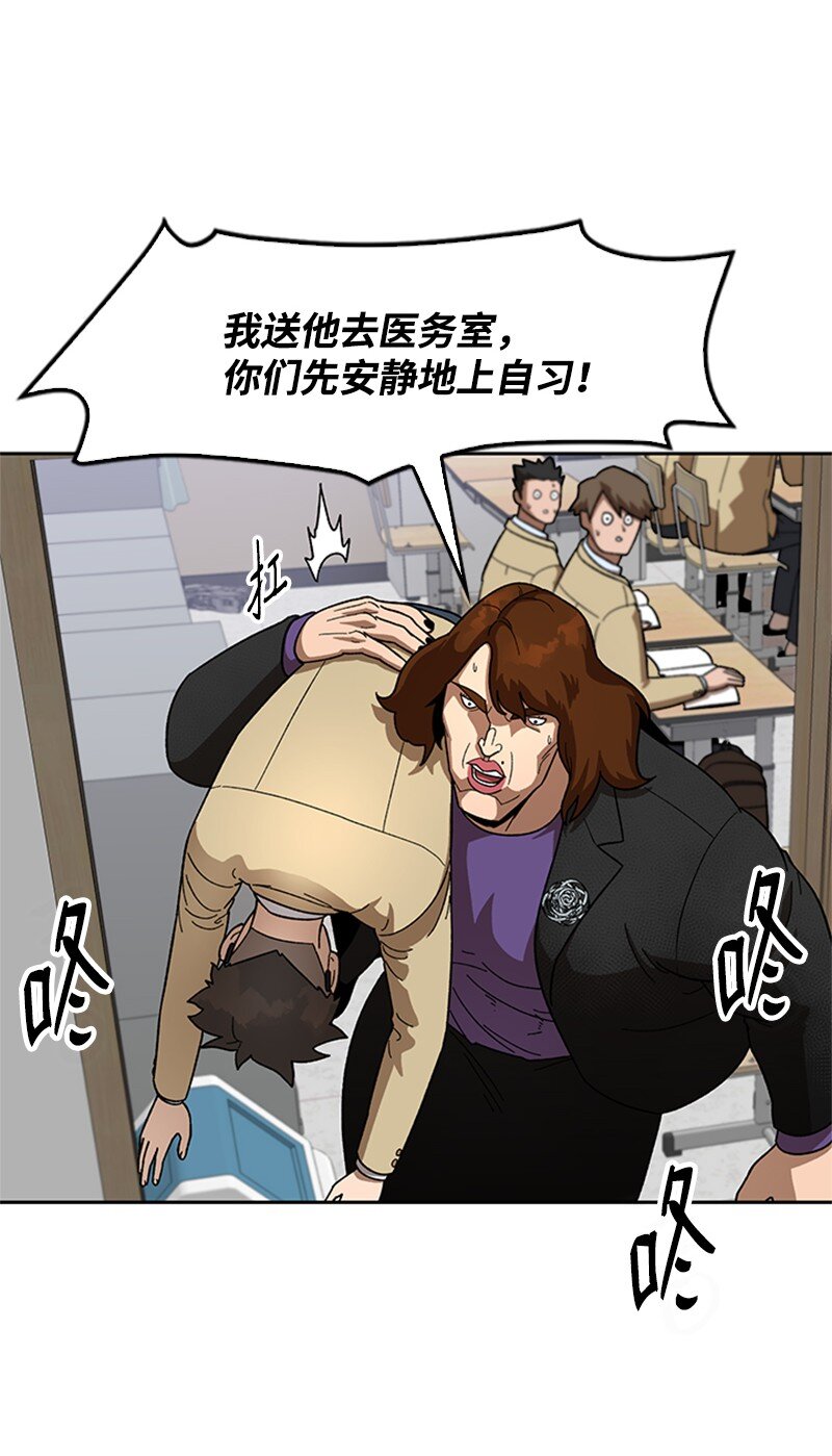 41 高考社(1/2)-第42话