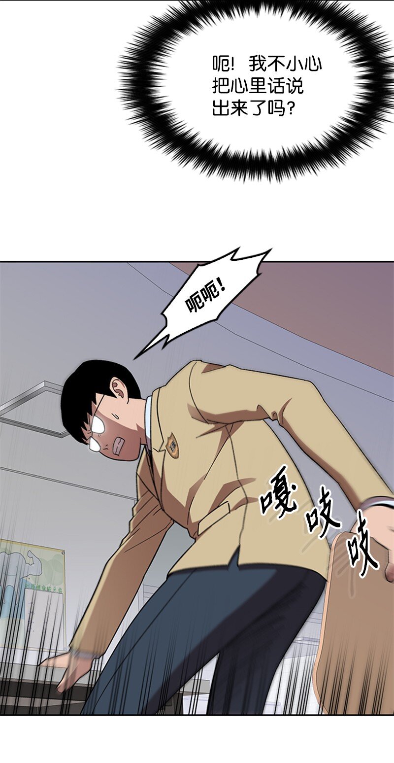 41 高考社(1/2)-第42话