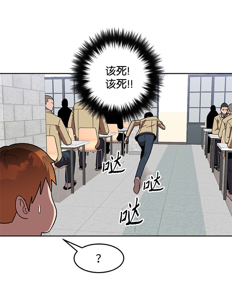 41 高考社(1/2)-第42话