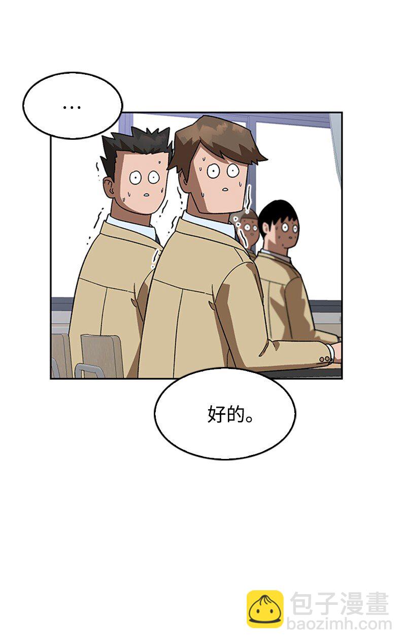 41 高考社(1/2)-第42话