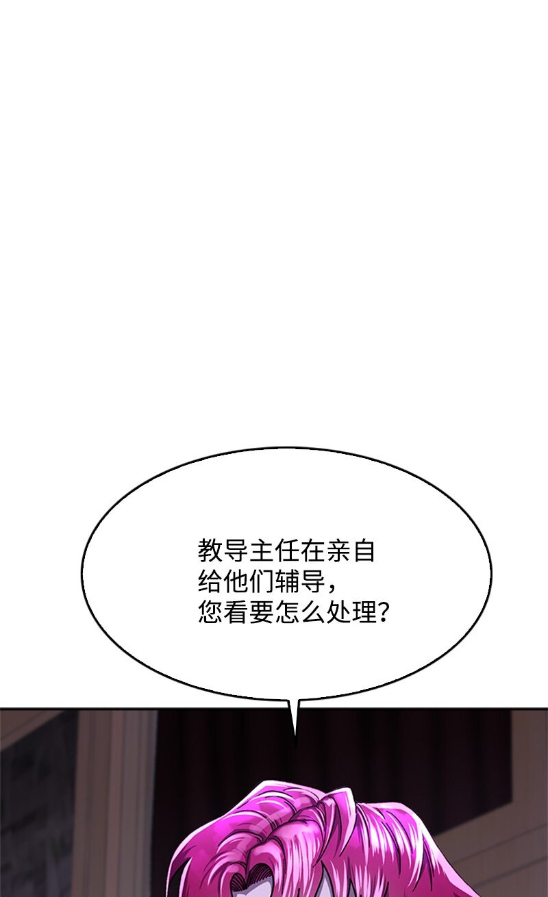 43 决战天明(1/2)-第44话