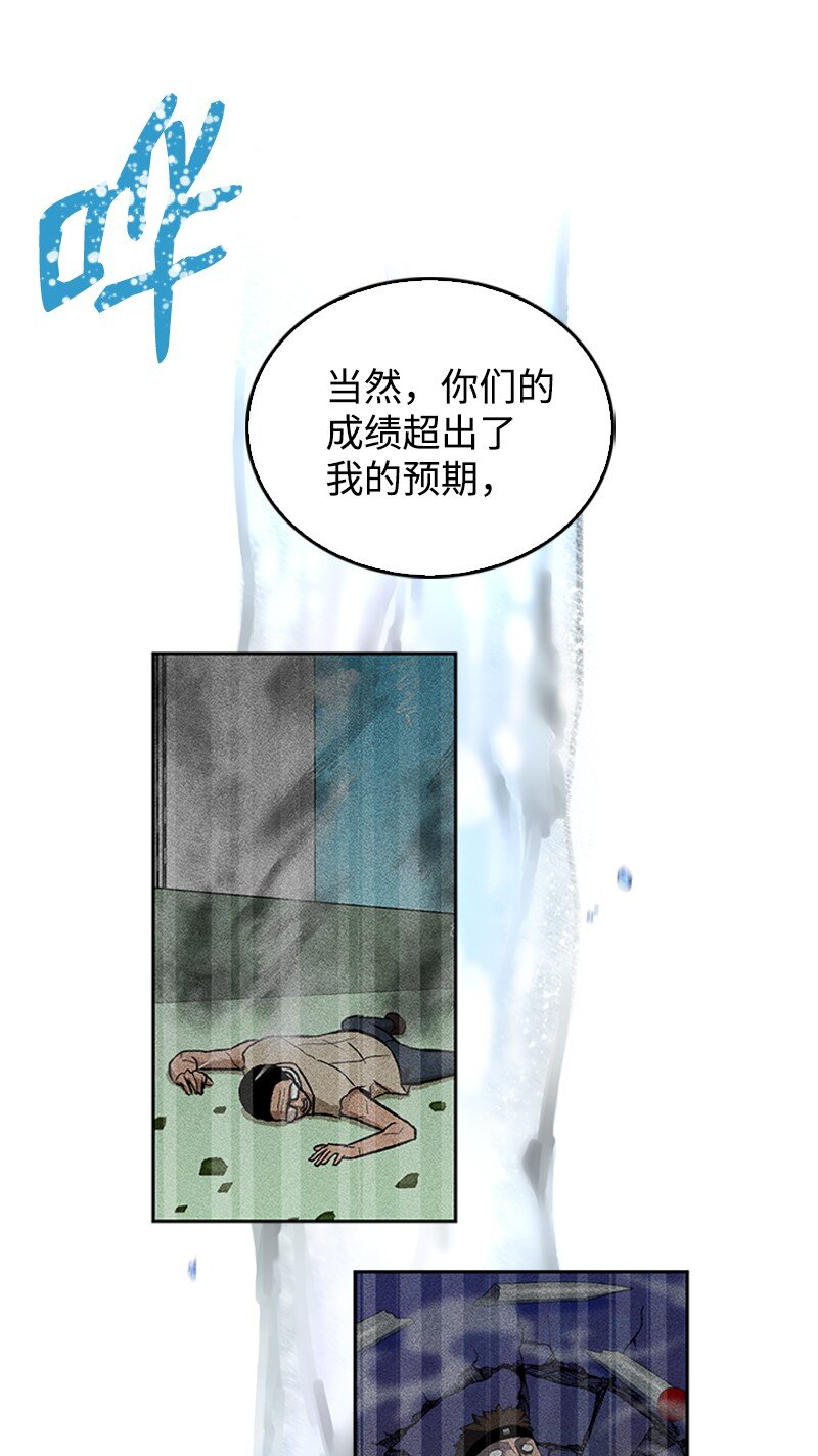 43 决战天明(1/2)-第44话