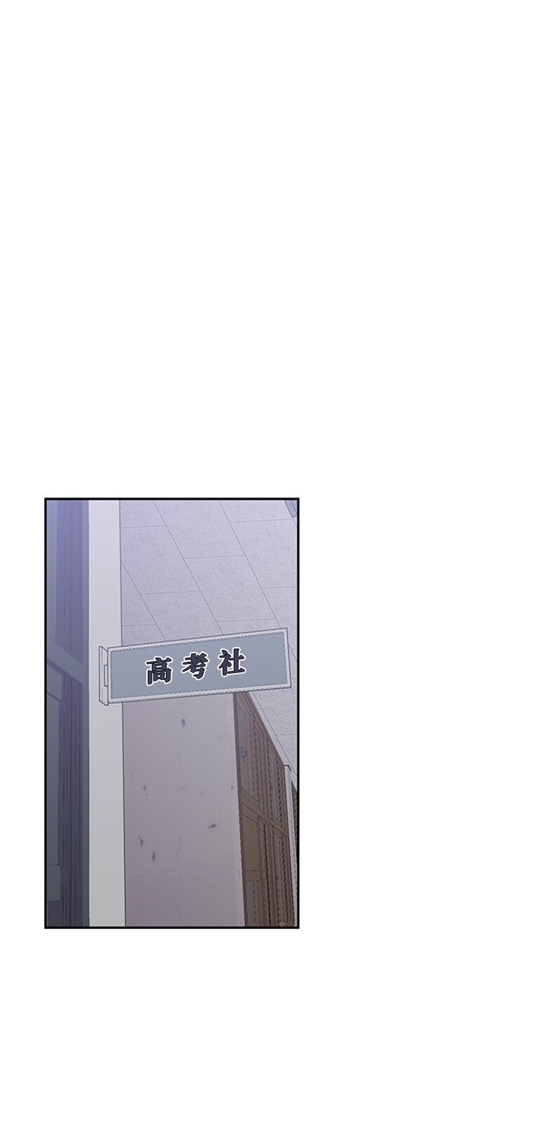 43 决战天明(1/2)-第44话