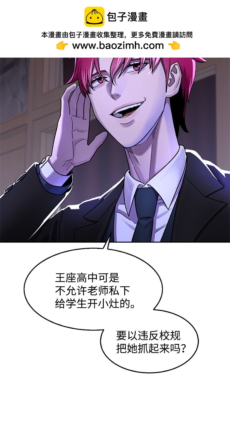 43 决战天明(1/2)-第44话