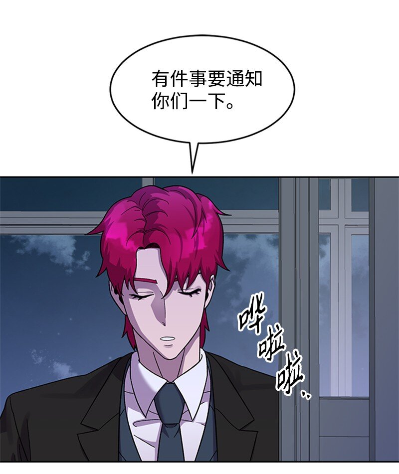 43 决战天明(1/2)-第44话