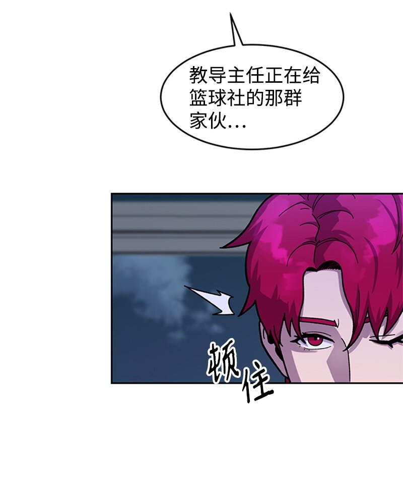 43 决战天明(1/2)-第44话