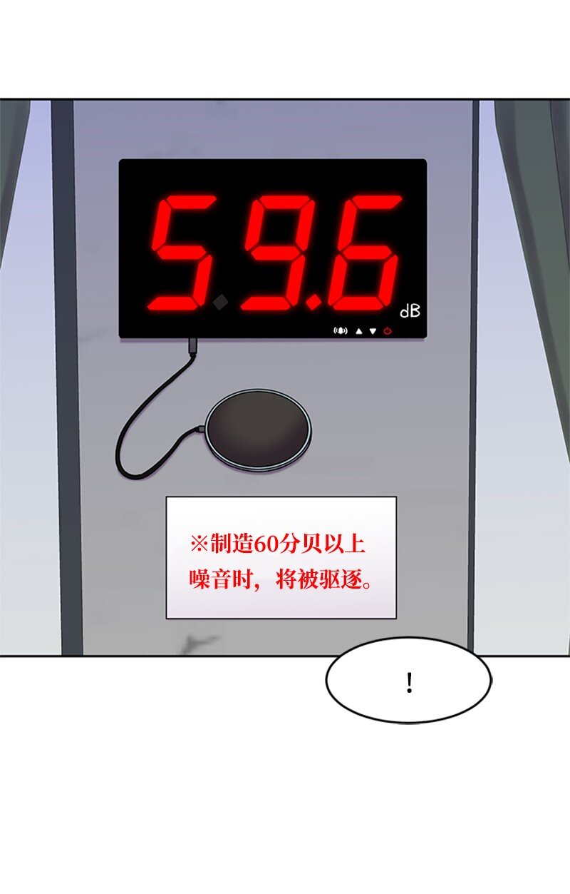 43 决战天明(1/2)-第44话