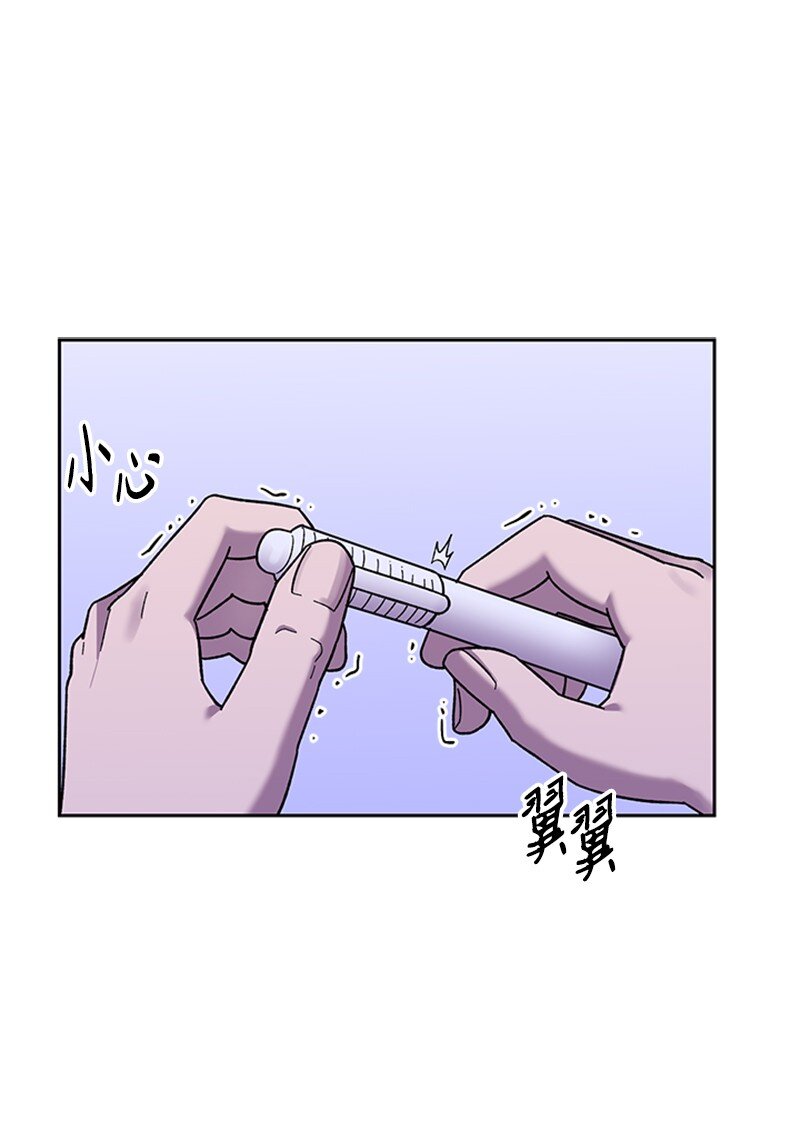 43 决战天明(1/2)-第44话